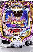 ◆レア当時物◆ パチンコ北斗の拳S センター役物　初代　2002年 美品◆ ◇レア当時物◇ パチンコ北斗の拳S センター役物 初代 2002年 極